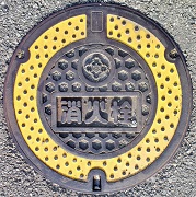池田市消火栓