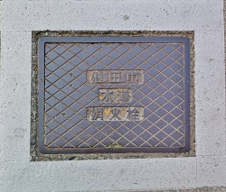 �r�c�s���ΐ�