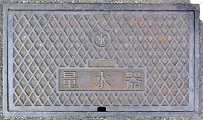 池田市量水器
