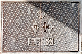 �ɒO�s�ʐ���