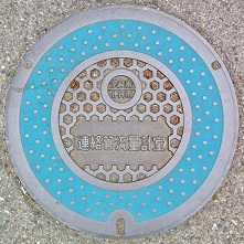 ���s�E�ɒO�s�A���Ǘ��ʌv��