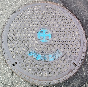 �O�s�����}���z�[��