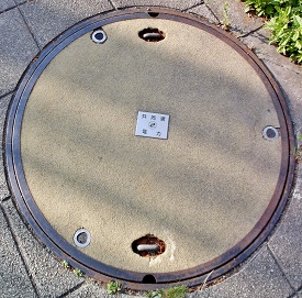 ���ݏȋ����a