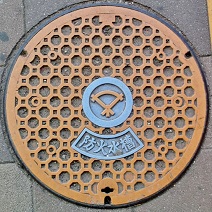 �򍲖�s�h�ΐ���