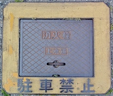 �򍲖�s���ΐ�