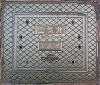 �򍲖�s��C��