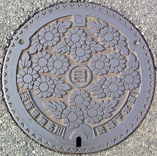 ���Ɍ������여�扺�����}���z�[��