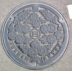 ���Ɍ������여�扺�����}���z�[��