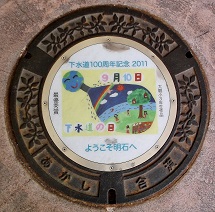 ���Ύs�}���z�[��