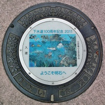 ���Ύs�}���z�[��