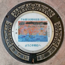 ���Ύs�}���z�[��