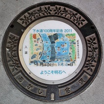 ���Ύs�}���z�[��