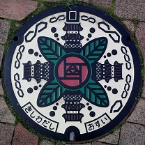 �ݘa�c�s�}���z�[��