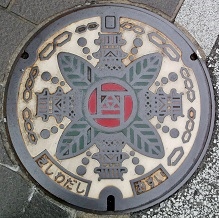 �ݘa�c�s�}���z�[��