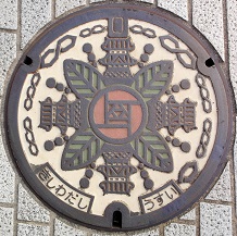 岸和田市マンホール