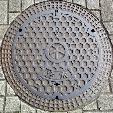 岸和田市マンホール