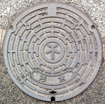 �ݘa�c�s�}���z�[��