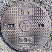 �ݘa�c�s�}���z�[��