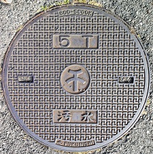 �ݘa�c�s�}���z�[��