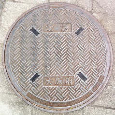大阪府マンホール