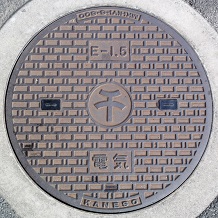 �ݘa�c�s�}���z�[��