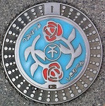 �ݘa�c�s�d�ؕ�