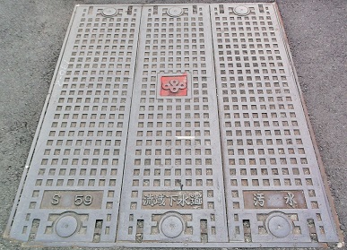 大阪府流域下水道マンホール