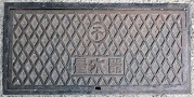 岸和田市量水器