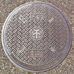 �ݘa�c�s�}���z�[��