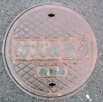 三木町防火水槽