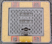 �O�ؒ����ΐ�