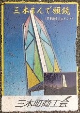 �O�ؒ��Δ�