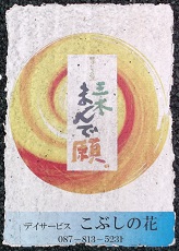 �O�ؒ��Δ�