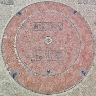 ��o�s�ϐk������������