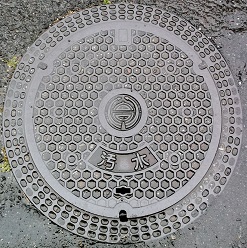 �����s�}���z�[��