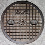 高松市マンホール