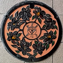 ��^�s�}���z�[��