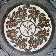 ��^�s�}���z�[��