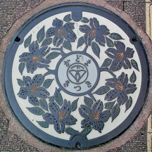 ��^�s�}���z�[��