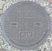 大阪府マンホール