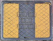 ��^�s���ΐ�