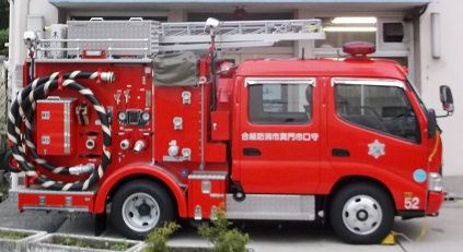 守口市門真市消防組合消防車