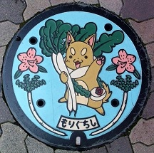 ����s�}���z�[��