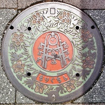 ����s�}���z�[��