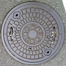 ���{�H�Ɨp�����}���z�[��