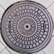 ���{�H�Ɨp�����}���z�[��