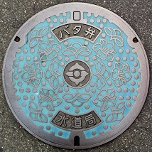 ����s�����ǃo�^��