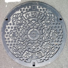 ����s�����ǎd�ؕ�