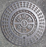 ����s�d�ؕ�