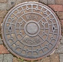 ����s�h�ΐ���